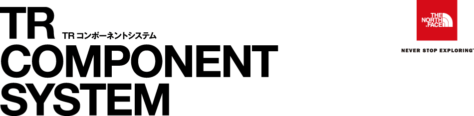 TR COMPONENT SYSTEM