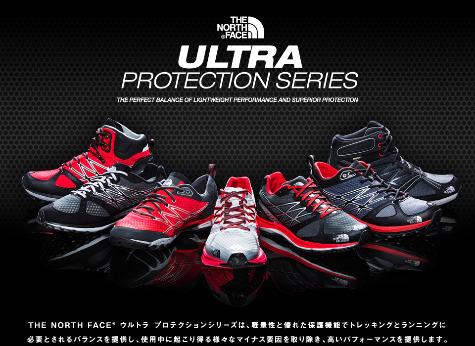 THE NORTH FACE ULTRA PROTECTION SERIES