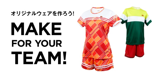 Ellesse エレッセブランドサイト