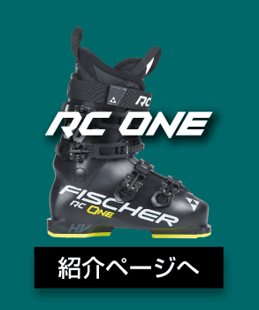RC ONE