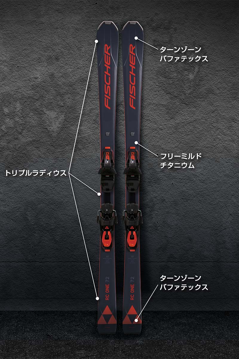 スキー板 FISCHER RC ONE 153cm