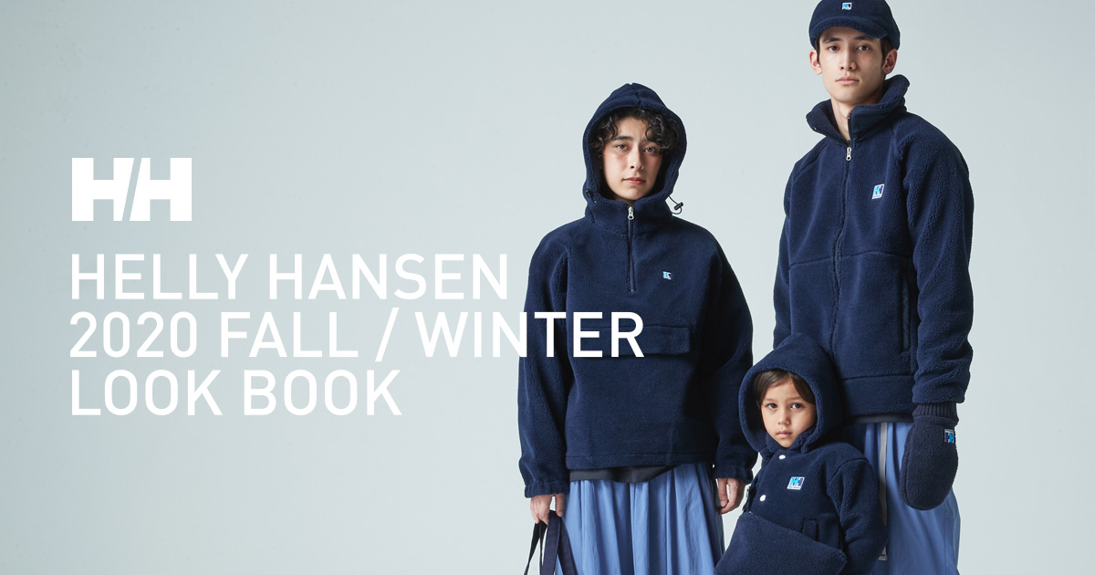 2020 FALL / WINTER LOOK BOOK | HELLY HANSEN（ヘリーハンセン）公式サイト - GOLDWIN