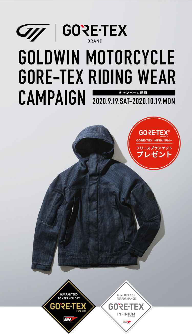 GOLDWIN MOTORCYCLE | GORE-TEX RIDING WEAR CANPAIGN