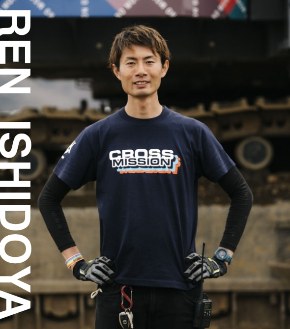 石戸谷蓮さんの画像