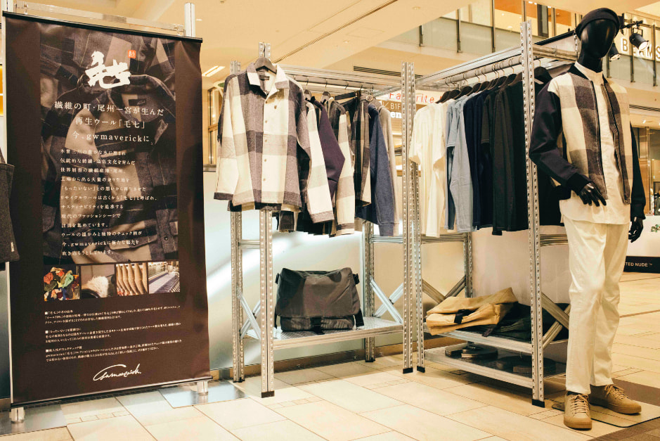 写真：gwmaverick Wool Recycle Project