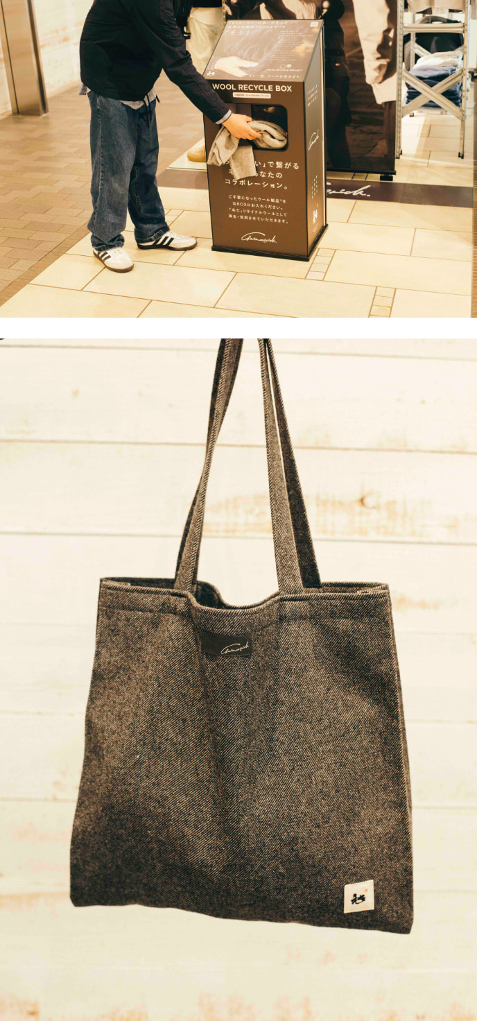 写真：gwmaverick Wool Recycle Project