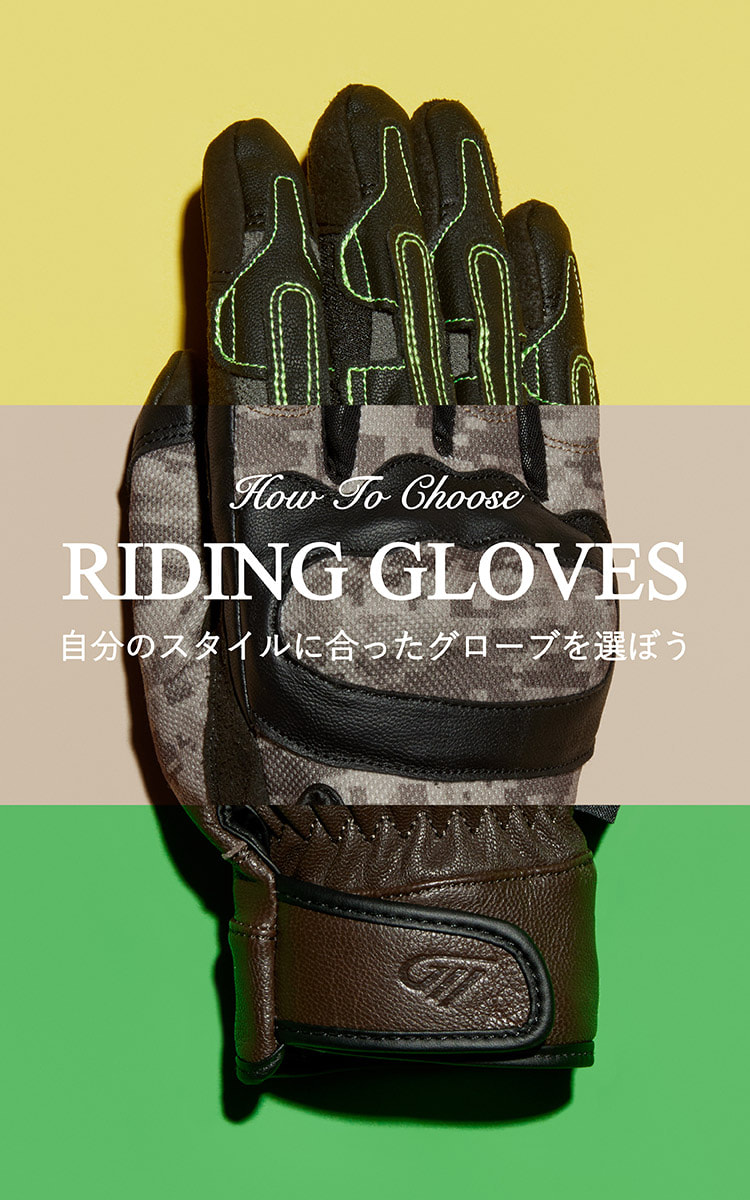 Riding Gloves