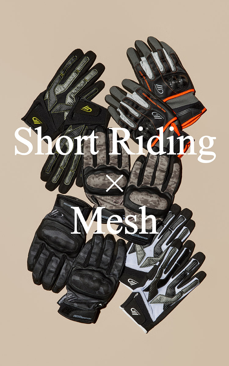 Short Riding × Mesh