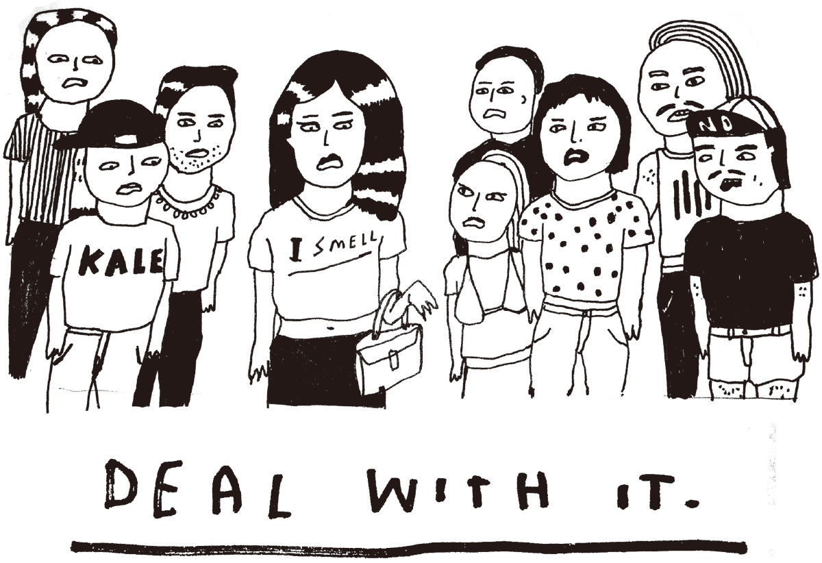 体臭についての考え方