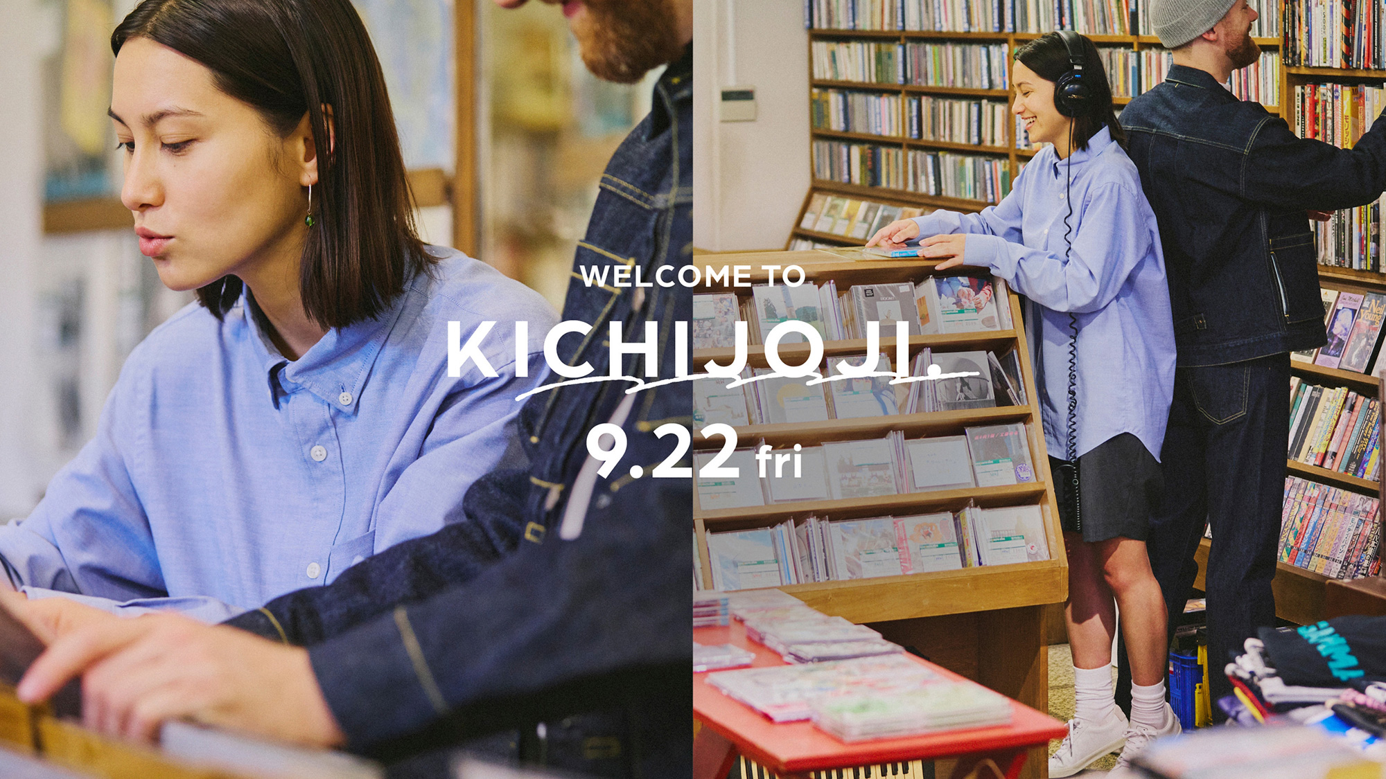 WELCOME TO KICHIJOJI. #2 CULTURE “FEEL THE TOWN.”