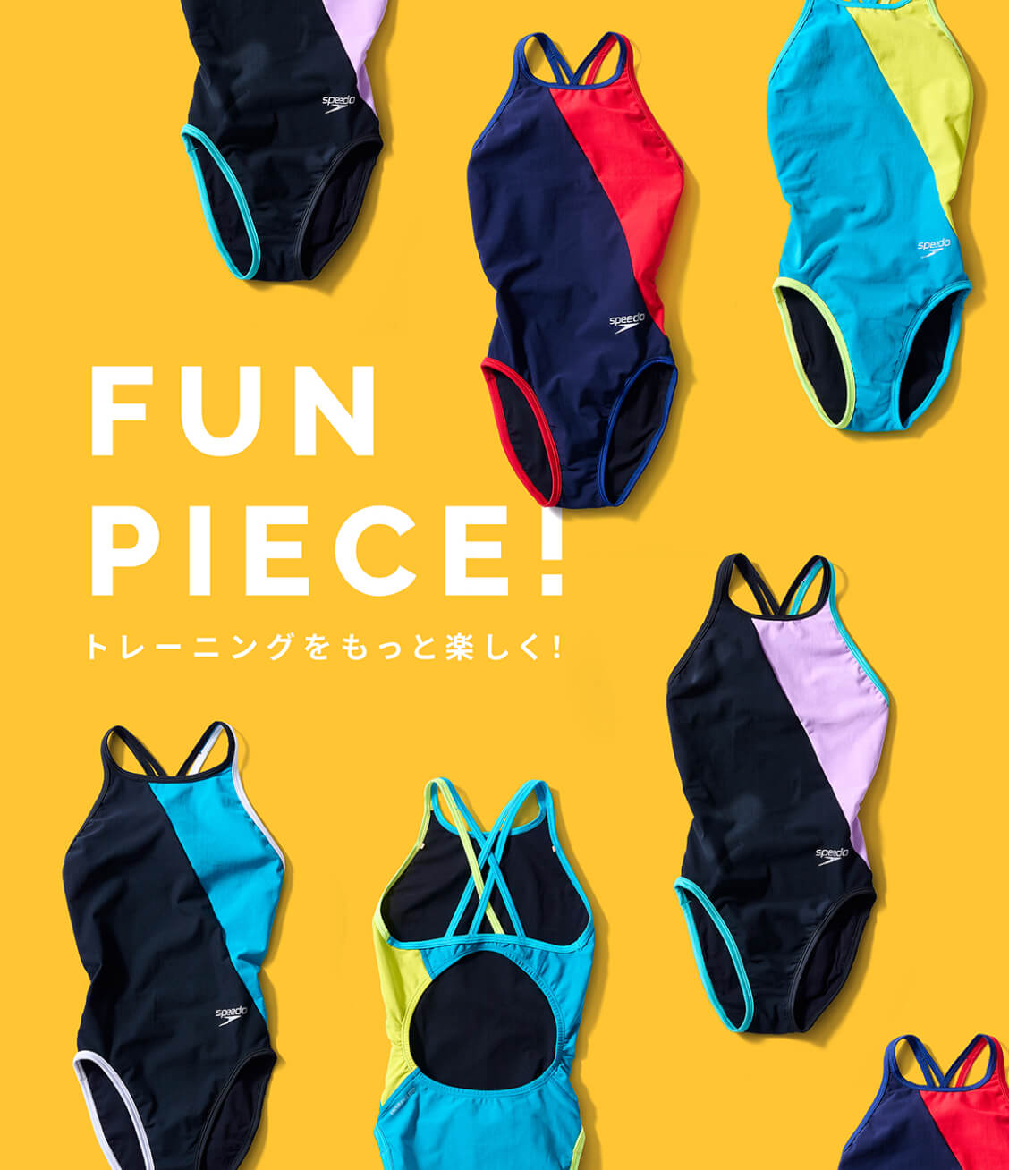 Funpiece main image for sp