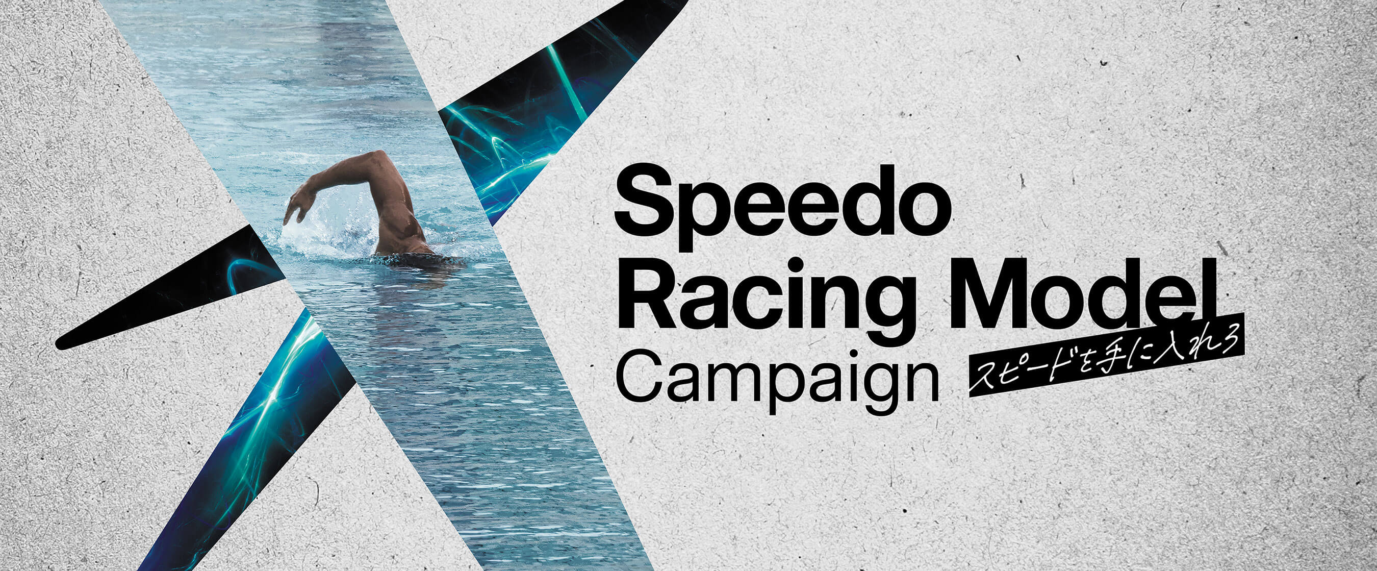 retail store campaign link