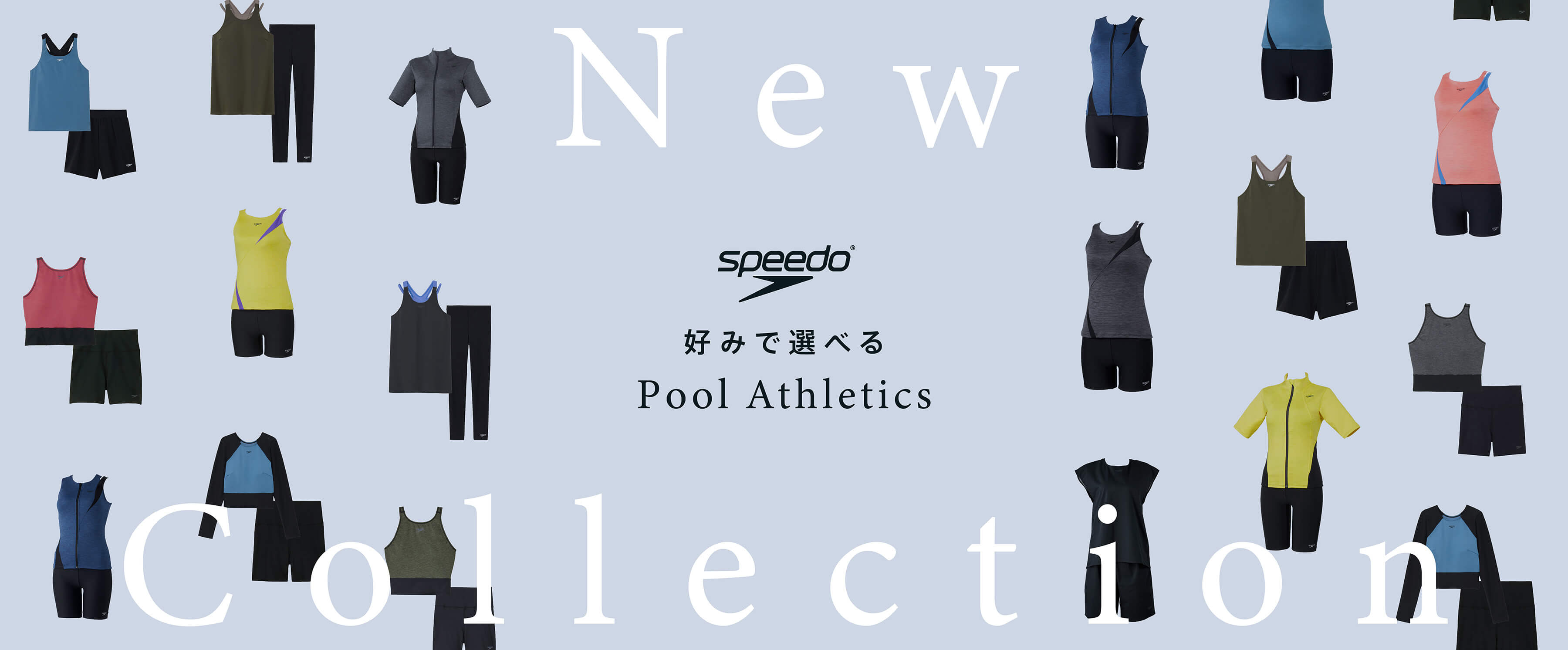Pool Athletics キービジュアル