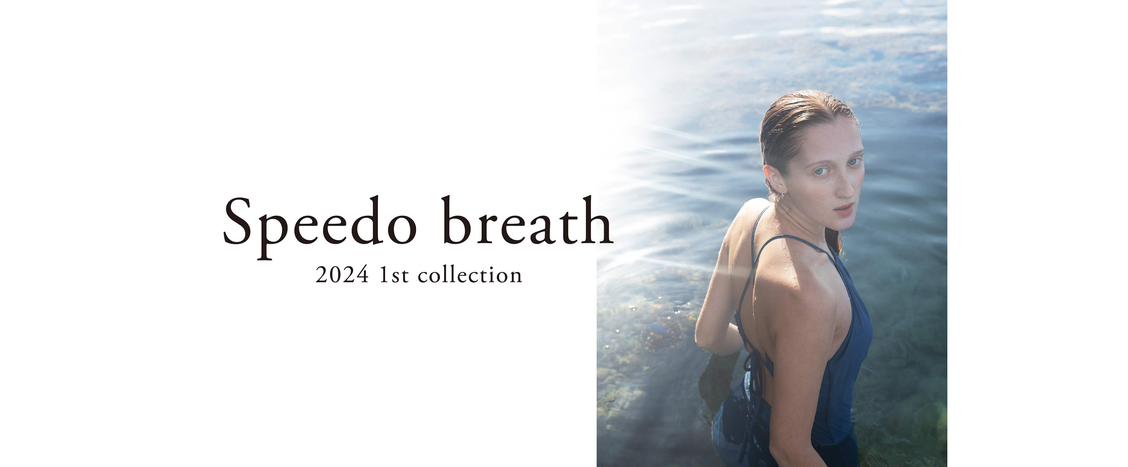 Speedo breath 2023 2nd collection