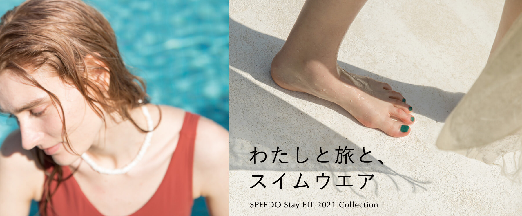 SPEEDO Stay FIT 2021  Collection