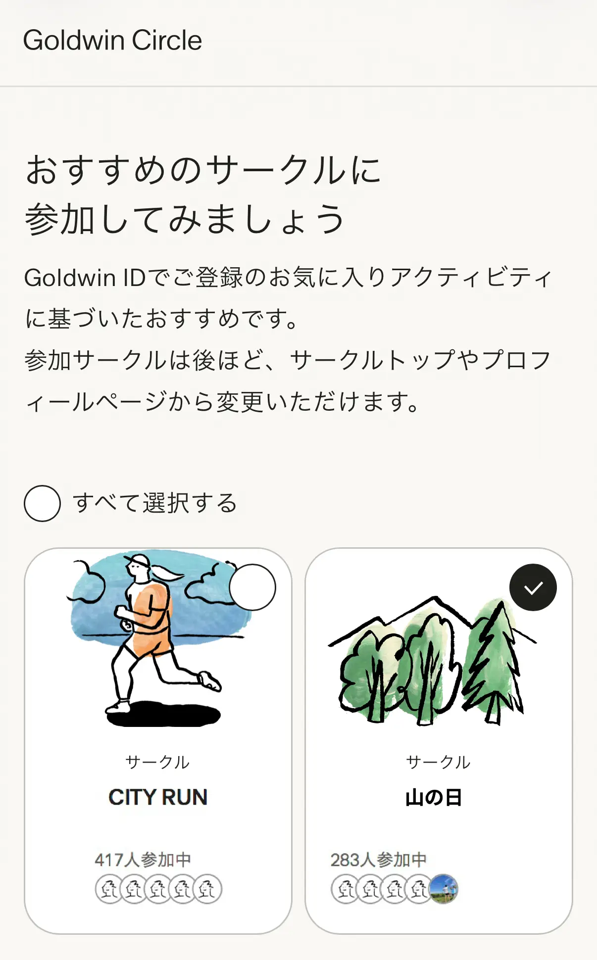 Step.1