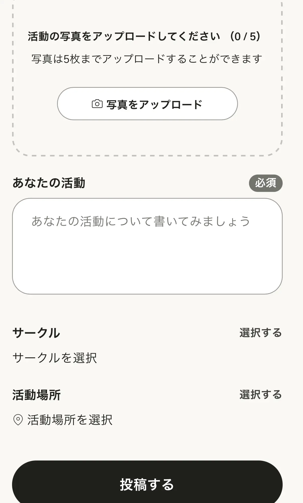 Step.1