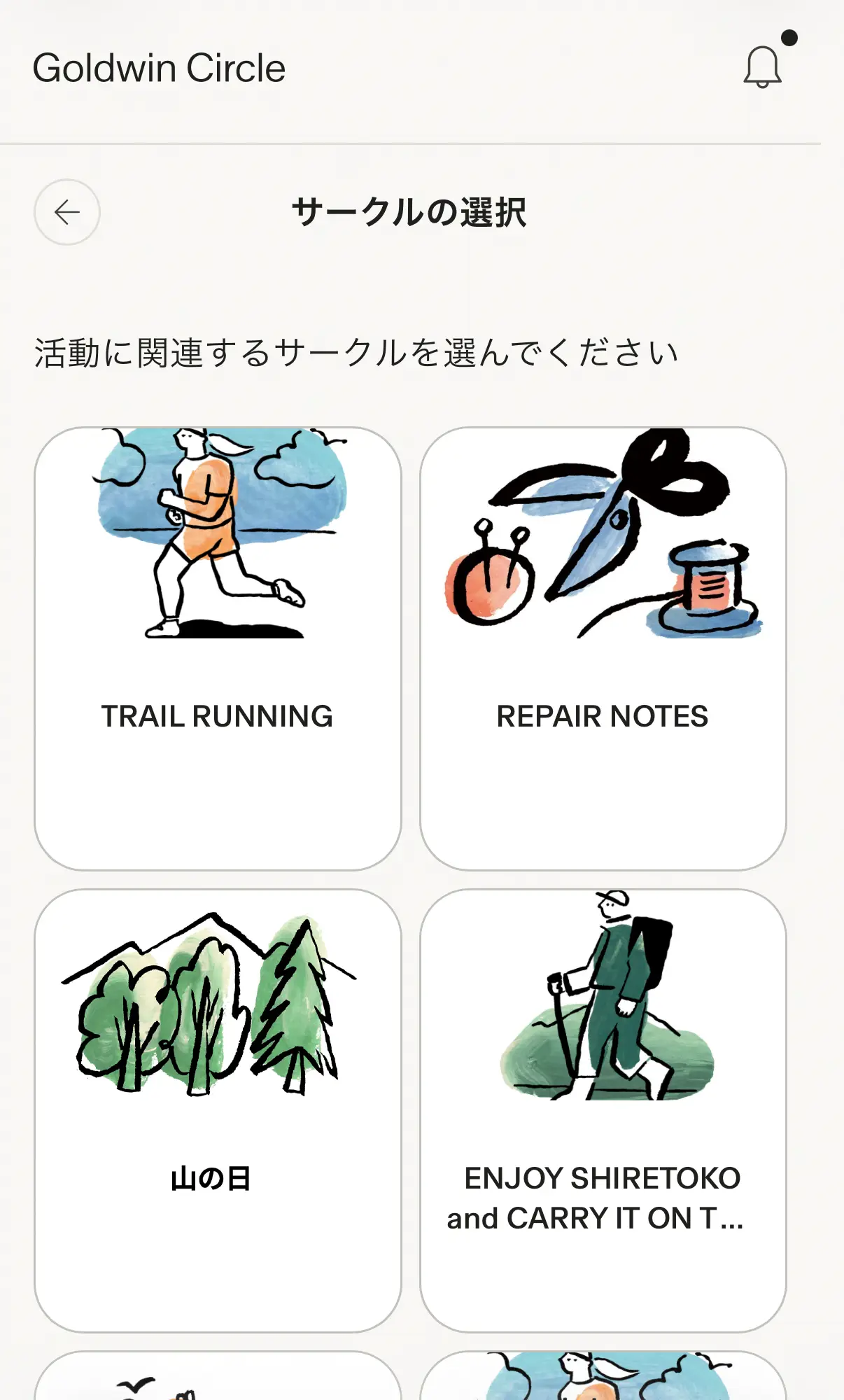 Step.1