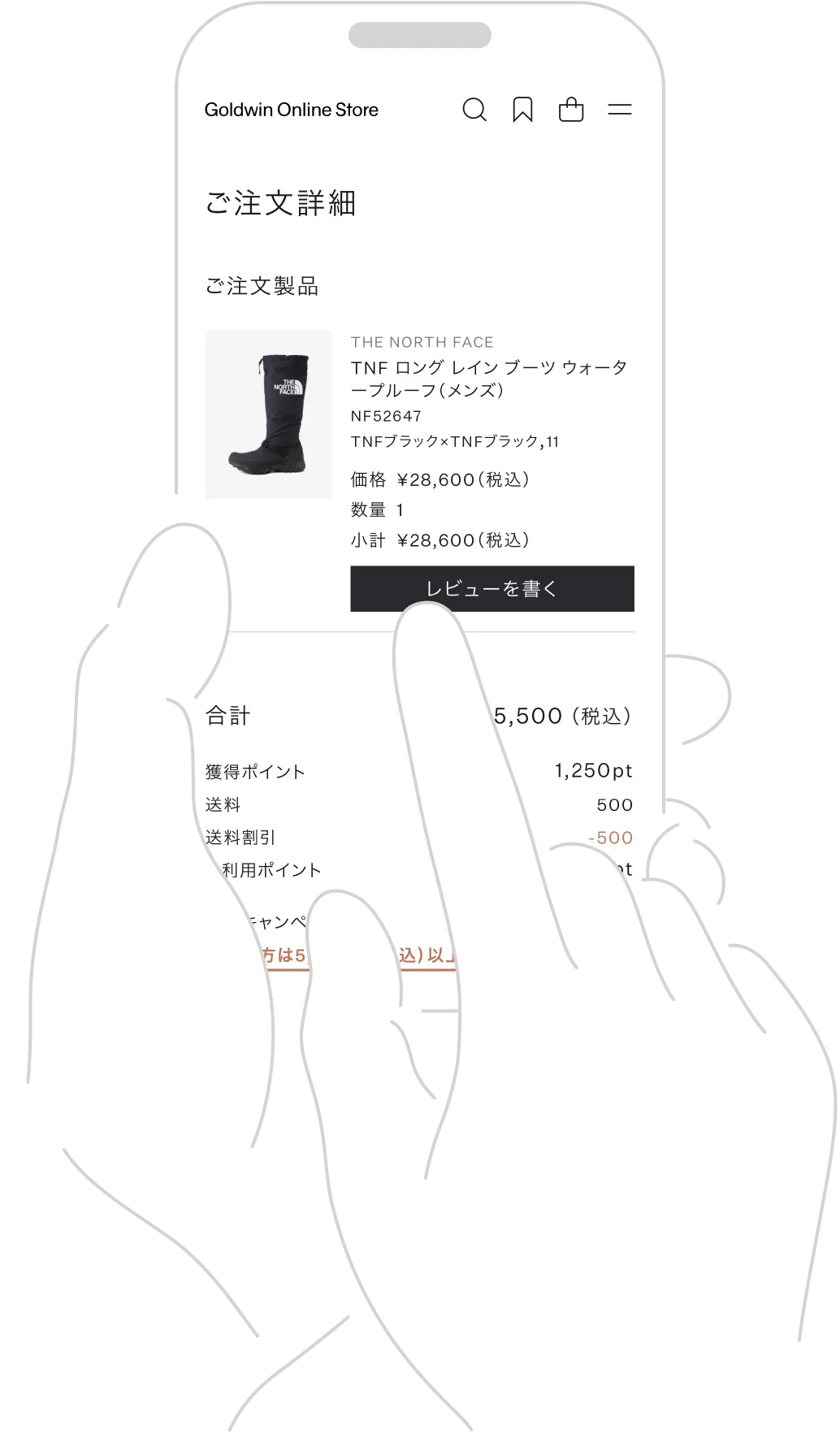 STEP2