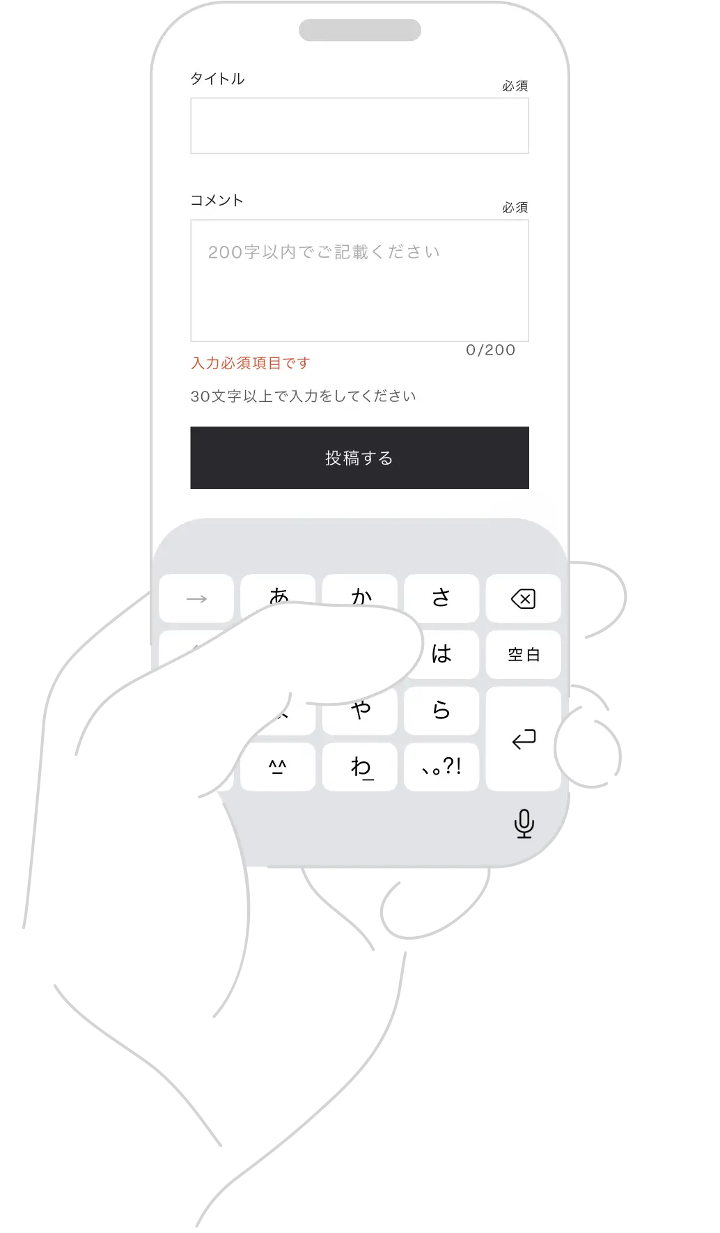 STEP3
