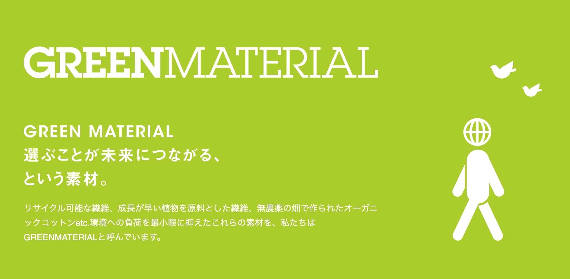 GREENMATERIAL