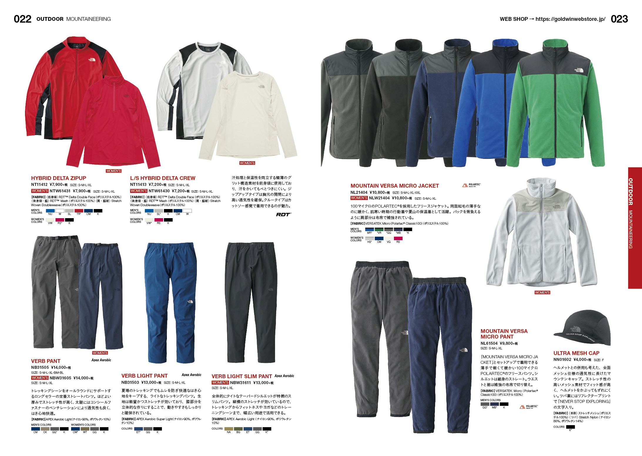 THE NORTH FACE 2016 SPRING & SUMMER CATALOG