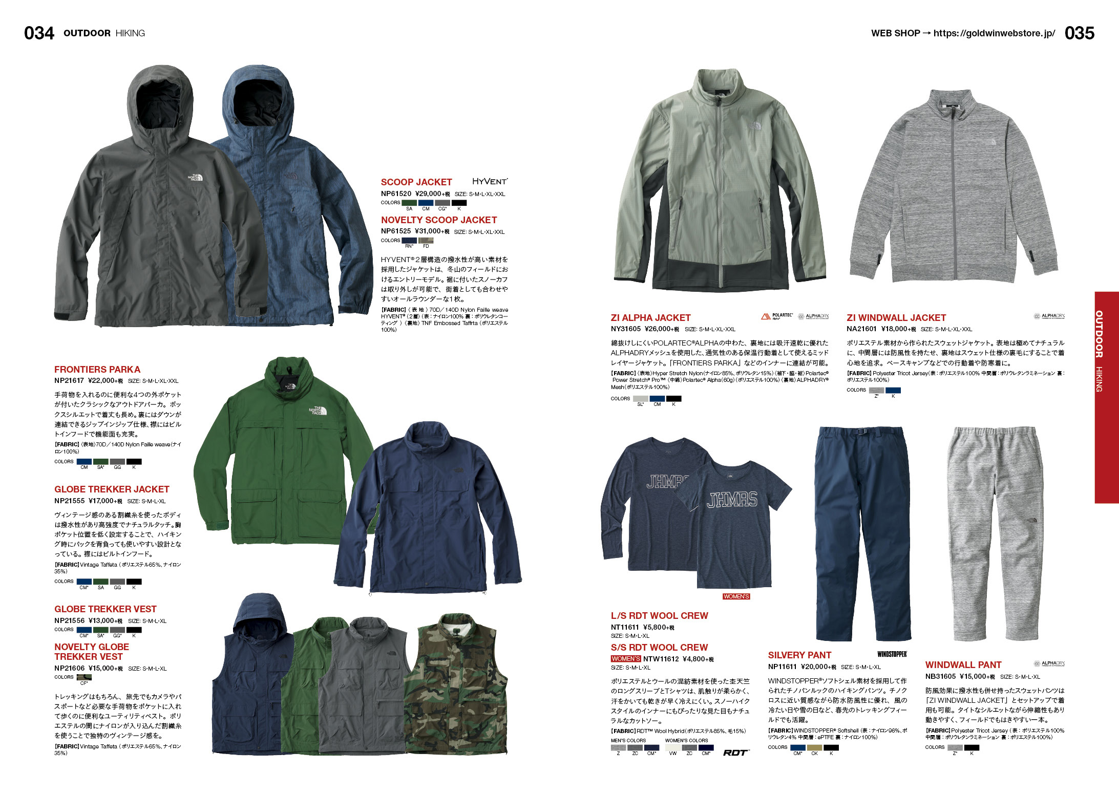 THE NORTH FACE 2016 SPRING & SUMMER CATALOG