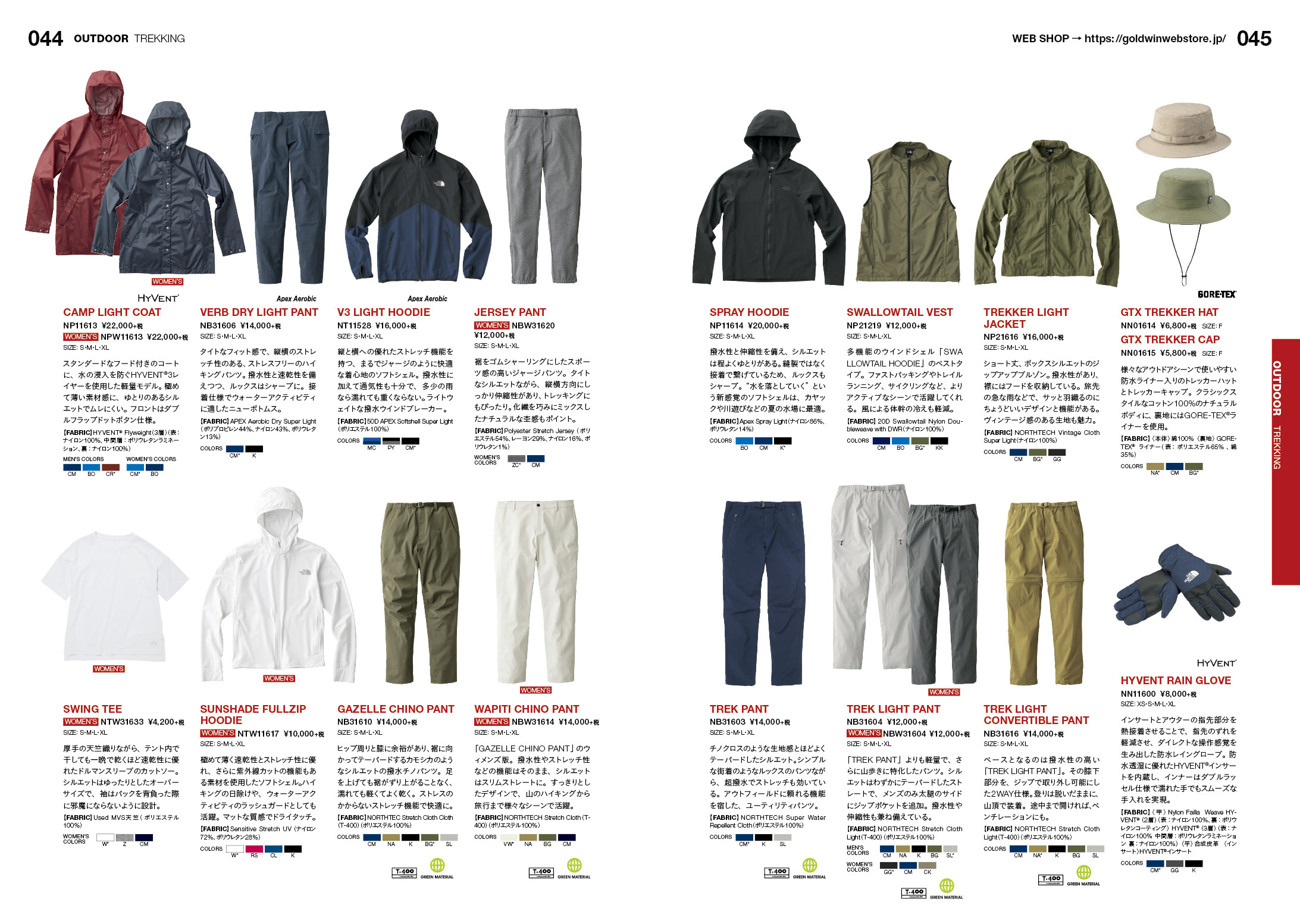 THE NORTH FACE 2016 SPRING & SUMMER CATALOG