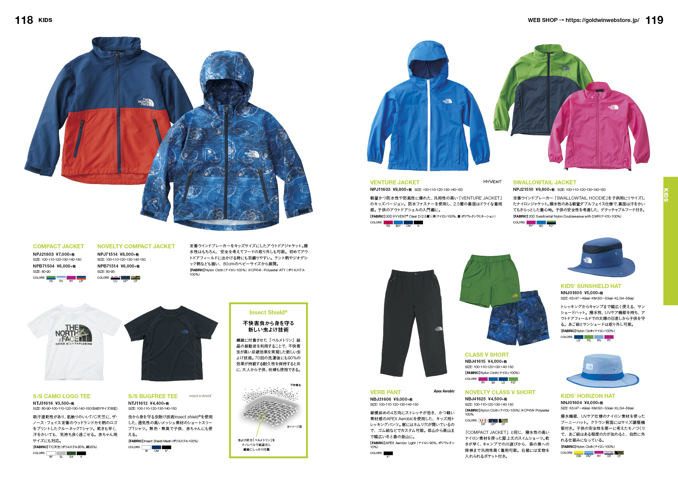 THE NORTH FACE 2016 SPRING & SUMMER CATALOG
