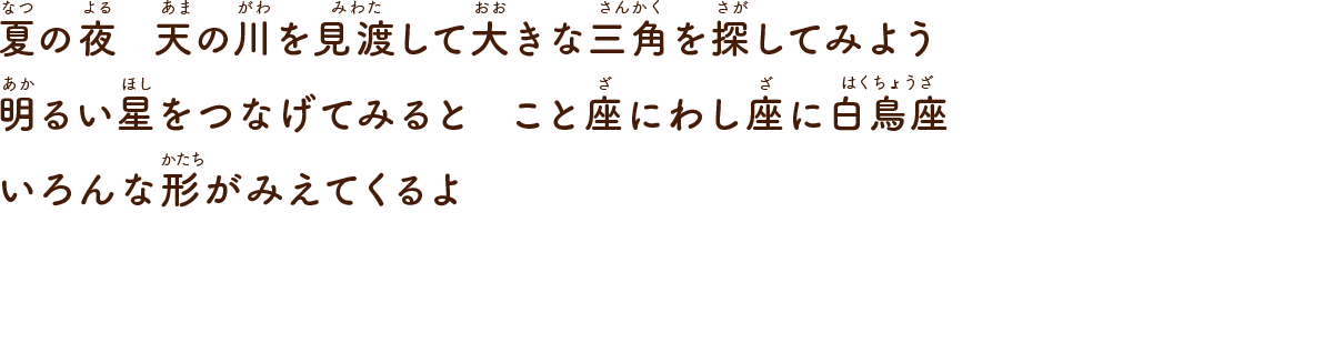 自然の中には数が少なくとても貴重な動物や植物もたくさん天然記念物でもある日本に住むキツツキで一番大きなクマゲラはあざやかな赤色の頭が特徴冬の始まりに枯れた木をつつくクマゲラを見つけられるかな？枯れた木にはたくさんの虫も住んでいるよ