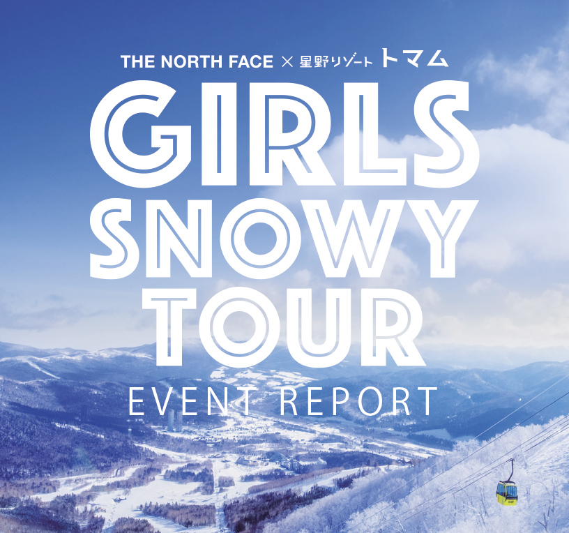 GIRLS SNOWY TOUR EVENT REPORT